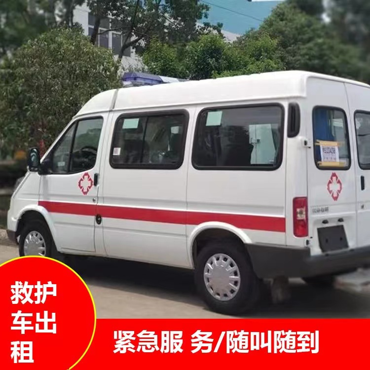 头屯河瘫痪租赁救护车转运 —— 提升急救效率，守护生命安全